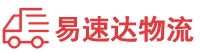 长沙到顺德区物流公司